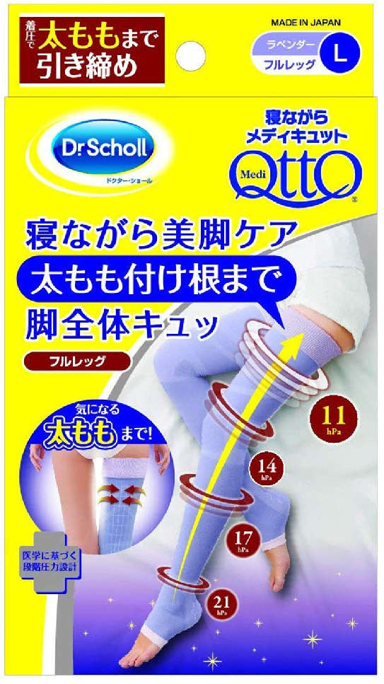【３０個セット】 寝ながらメディキュット フルレッグ 着圧 ソックス 太もも付根まで Lサイズ 1足×３０個セット【正規品】【k】【mor】【ご注文後発送までに2週間前後頂戴する場合がございます】