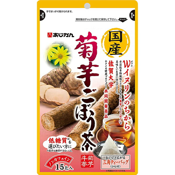 【30個セット】 国産菊芋ごぼう茶 15包×30個セット【正規品】 ※軽減税率対象品【t-3】|キュー バザール