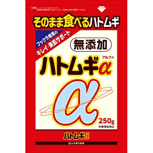 【４０個セット】【２ケース分】 山本漢方 ハトムギα 250g×４０個セット　 ２ケース分【正規品】 ※軽減税率対象品