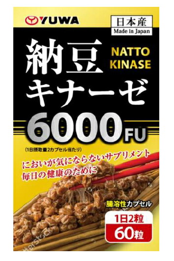 人気超激安 YUWA(ユーワ) ゴールデン納豆キナーゼ 150カプセル 4個