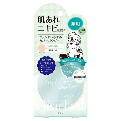 【９６個書き割り】【１容れもの分】 せつ然たる挙げ句の果て 人間の顔黒色火薬 N 薬用オークル色 12g【治療法部外品】×９６個書き割り １容れもの分 【定め事品】【dcs】【t-5】