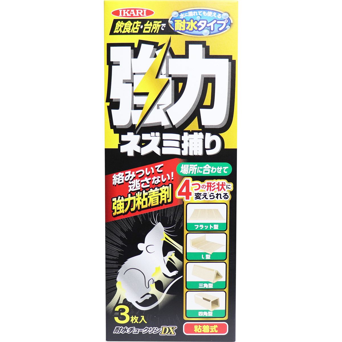 分捕り品