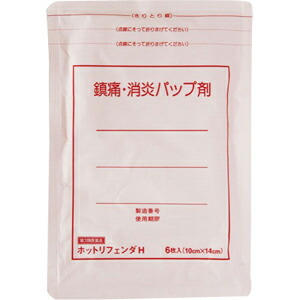 【第3類医薬品】【９６個セット】【１ケース分】 ホットリフェンダH 6枚入&times;９６個セット　１ケース分 【正規品】【dcs】｜キュー バザール