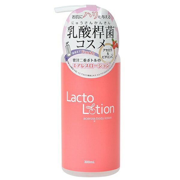 【２４個セット】【１ケース分】ラクトローション アセロラ 300ml×２４個セット【正規品】