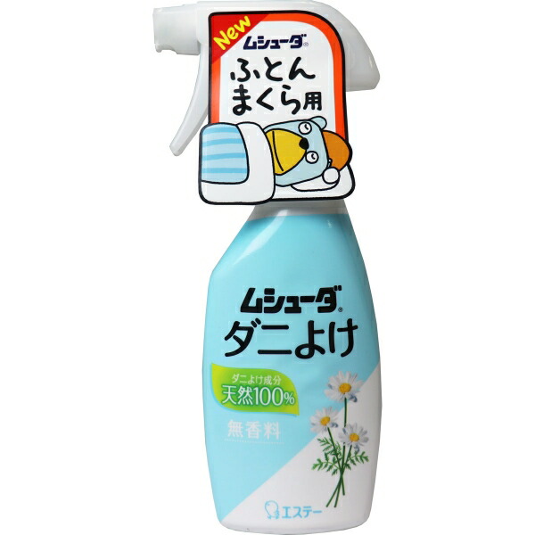 【１８個セット】【１ケース分】 ムシューダ ダニよけ 無香料 本体 220mL×１８個セット　１ケース分 【正規品】【dcs】【k】【mor】【ご注文後発送までに1週間前後頂戴する場合がございます】