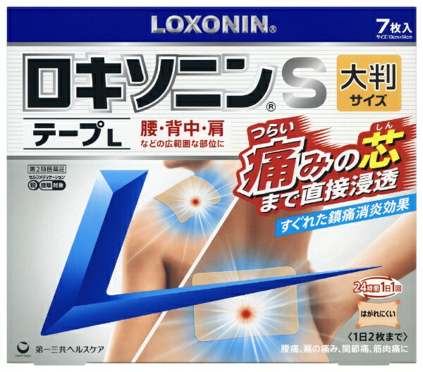 【第2類医薬品】【１０個セット】ロキソニンSテープL 7枚×１０個セット【正規品】