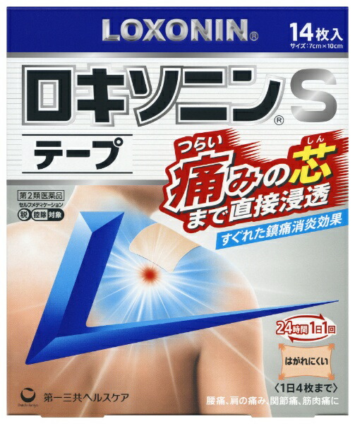 【第2類医薬品】【５個セット】ロキソニンSテープ 14枚×５個セット【正規品】