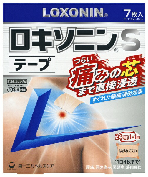 【第2類医薬品】【３０個セット】 ロキソニンSテープ 7枚×３０個セット【正規品】