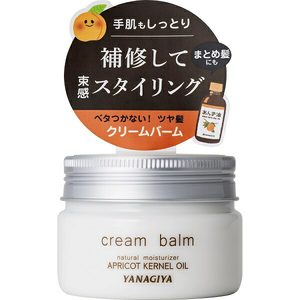 楽天市場 柳屋本店 あんず油 スタイリングと保湿のクリームバーム 80g 正規品 キュー バザール