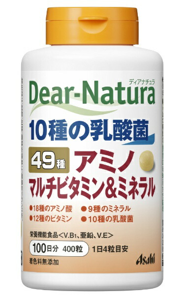 信用 ディアナチュラ 49アミノ マルチビタミン ミネラル 100日分 400粒×５個セット ※軽減税率対象品 fucoa.cl