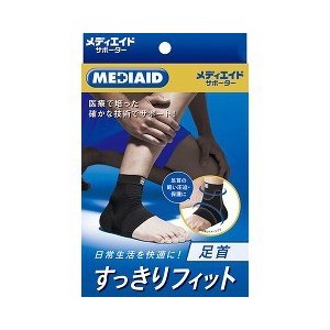 【３０個書き割り】【１容れもの分】 メディエイド 愛読者 すっきり相応う足関節 黒いこと S 1枚入 ×３０個書き割り １容れもの分 【定まり品】【mor】 【ご申しつける後送りとどけるまでに2週以上もらい受けるする切っ掛けがございます】