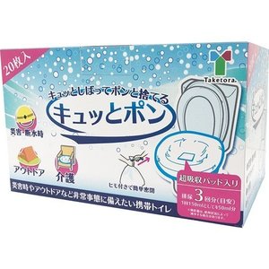 【６個セット】【１ケース分】 キュッとポン 20枚入 &times;６個セット　１ケース分 【正規品】【mor】 【ご注文後発送までに2週間以上頂戴する場合がございます】｜キュー バザール