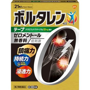 【第2類医薬品】【２０個セット】 ボルタレン ACαテープ (セルフメディケーション税制対象) 21枚入×２０個セット【正規品】