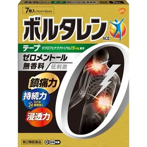 【第2類医薬品】【２０個セット】 ボルタレン ACαテープ  (セルフメディケーション税制対象) 7枚入×２０個セット【正規品】