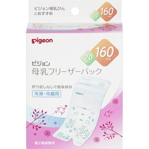 【２０個仕掛ける】ピジョン 母乳冷凍器風呂敷き包み 160ml 20枚入 ×２０個仕掛ける【置き目品】【k】【ご申しつける後送りとどけるまでに1週前後もらい受けるする切っ掛けがございます】