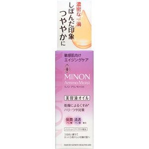 【１０個セット】ミノン アミノモイスト エイジングケア 美容液 20ml ×１０個セット【正規品】【t-18】
