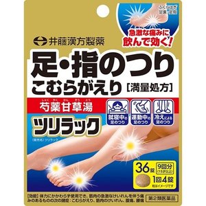 【第2類医薬品】【３０個セット】 ツリラック 36錠×３０個セット【正規品】しゃくやくかんぞうとう【t-20】