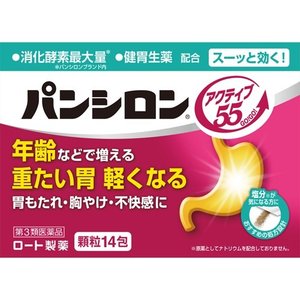 【第3類医薬品】【２０個セット】 パンシロン アクティブ55 14包入 &times;２０個セット　【正規品】｜キュー バザール