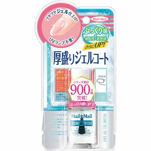 【１０個セット】 ネイルネイル ボリュームジェルトップコート N 10ml×１０個セット 【正規品】