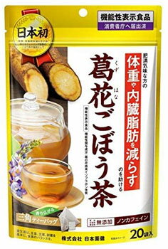 【30個セット】 葛花ごぼう茶 0.9g×20包×30個セット【正規品】 【t-2】※軽減税率対象品|キュー バザール