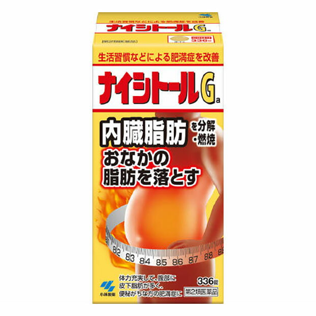 【第2類医薬品】【20個セット】【1ケース分】 ナイシトールGa 336錠×20個セット 1ケース分 【正規品】【dcs】|キュー バザール