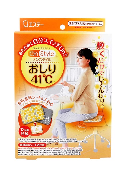 楽天市場 エステー オンスタイル おしり41度 おしり用使い捨てカイロ 1組入 正規品 キュー バザール