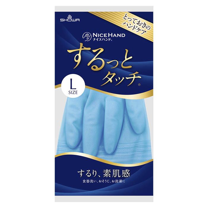 【２４０個書き割り】【１容れもの分】 好いたらしい御手手するっと触れ合う L サファイア青碧×２４０個書き割り １容れもの分 【定まり品】【dcs】【t-8】