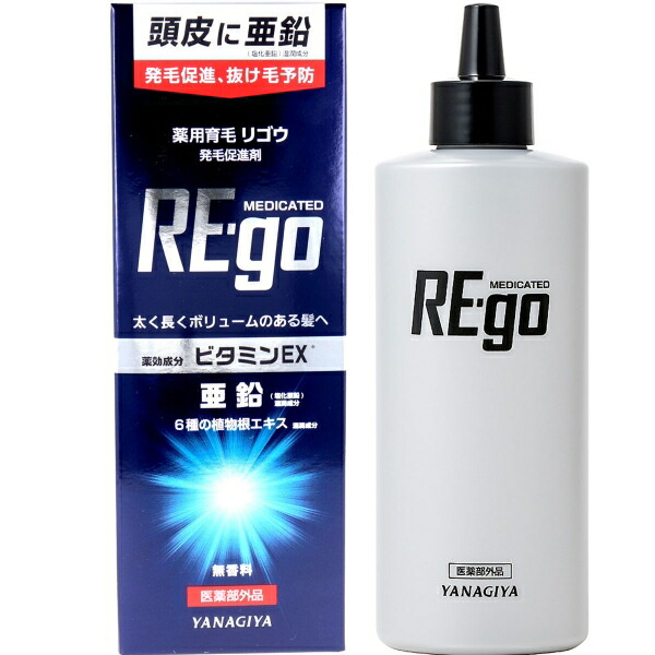 【20個セット】 薬用育毛 リゴウ 190ml×20個セット【正規品】【医薬部外品】【t-3】|キュー バザール