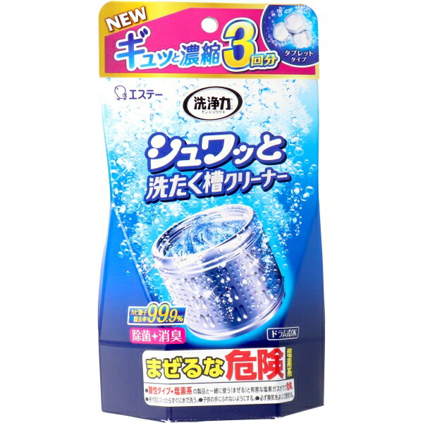 【３０個仕掛ける】 洗い濯ぎ力シュワッと洗たく槽洗浄剤64g×3個入×３０個仕掛ける【置き目品】【k】【mor】【ご申しつける後送りとどけるまでに1週前後もらい受けるする切っ掛けがございます】