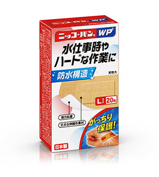【３０個書き割り】 ニッコーヴァンWP L大きさ No.508(20枚入)×３０個書き割り【定め事品】