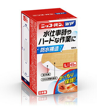 【３０個書き割り】 ニッコーヴァンWP L大きさ No.509(45枚入)×３０個書き割り【定め事品】