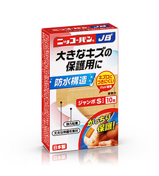 【３０個書き割り】 ニッコーヴァンJB ジャンボS大きさ No.515(10枚入)×３０個書き割り【定め事品】