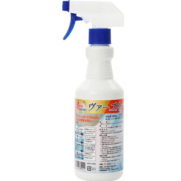 【３個仕掛ける】オレンジ色世話をする ヴァーゴ銀+ 480ml×３個仕掛ける 【置き目品】