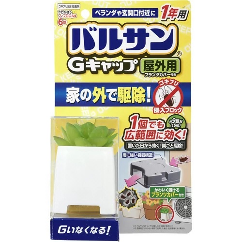 出産祝いなども豊富 サラテクトクール☆30本まとめて☆これからの季節に☆ - 救急/衛生用品