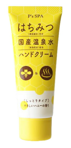 【９６個セット】 【１ケース分】P's SPA はちみつ+国産温泉水ハンドクリーム しっとりタイプ 60g×９６個セット　１ケース分【正規品】【t-10】