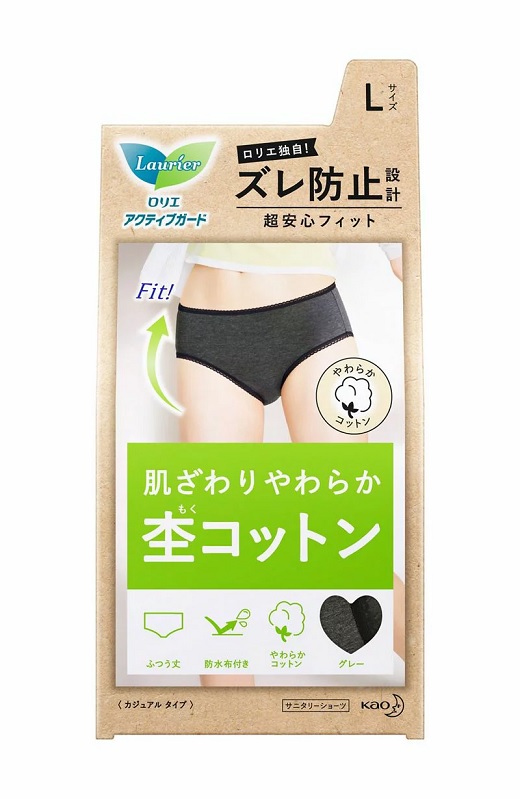 【５個セット】花王 ロリエ アクティブガード カジュアルタイプ L(1枚)×５個セット 【正規品】