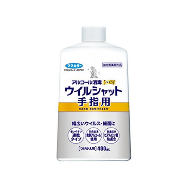 【４０個書き割り】【２容れもの分】 フマキラー 気違い水防疫割り増し金 ウイルシャット 手指用 つけかえ用 ( 400ml )×４０個書き割り  ２容れもの分【定まり品】【k】【ご申しつける後送りとどけるまでに1週前後もらい受けるする切っ掛けがございます】