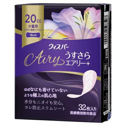 個しつらえる P G ウィスパー うすさらエアリープラス 御っ母狙い 吸水ご念 cc 一摘み用 32枚入り 個セット 法度優雅さ Felkrem Com