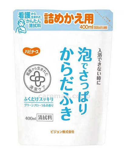 【４０個書き割り】【２容れもの分】 ハビナース 泡でさっぱりからだふき 詰め替え用 400ml×４０個書き割り  ２容れもの分【定まり品】【k】【mor】【ご申しつける後送りとどけるまでに1週前後もらい受けるする切っ掛けがございます】