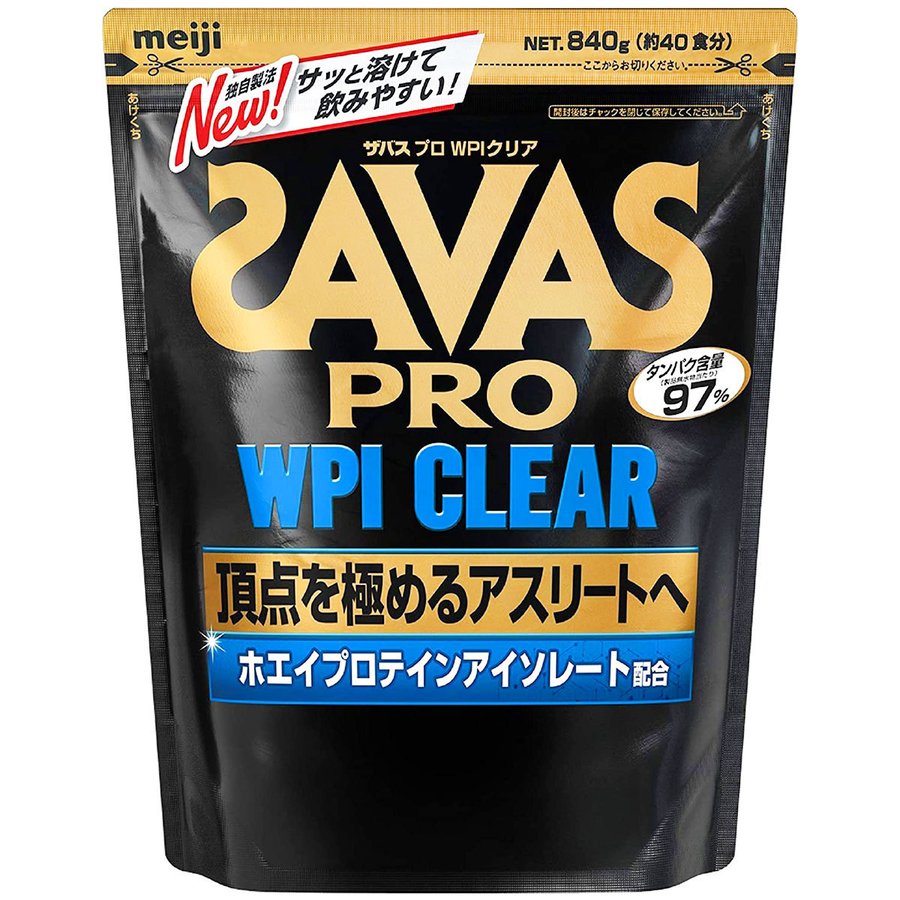 ザバス プロ WPI クリア 約40食分(840g)×3個セット ※軽減税率対象品