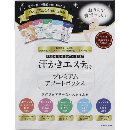 【１０個セット】汗かきエステ気分 プレミアムアソートボックス(1セット)×１０個セット 【正規品】