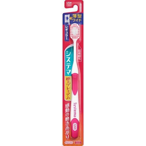 【３０個セット】 システマ ハブラシ 極上プレミアム レギュラー やわらかめ(1本)×３０個セット【正規品】