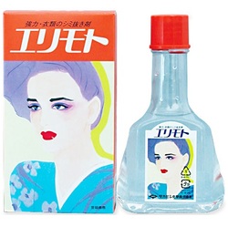 【２０個セット】 タカビシ化学 エリモト油性 お徳用 270ml×２０個セット【正規品】【k】【ご注文後発送までに1週間前後頂戴する場合がございます】【t-2】