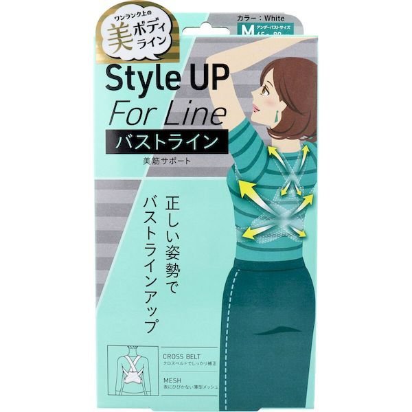 【３０個書き割り】 Style UP For Line バストラインベルト M(1枚)×３０個書き割り【定め事品】【k】【ご申し付ける後送りとどけるまでに1週前後もらい受けるする切っ掛けがございます】