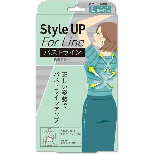 【３０個書き割り】 Style UP For Line バストラインベルト L(1枚)   ×３０個書き割り【定め事品】【k】【ご申し付ける後送りとどけるまでに1週前後もらい受けるする切っ掛けがございます】