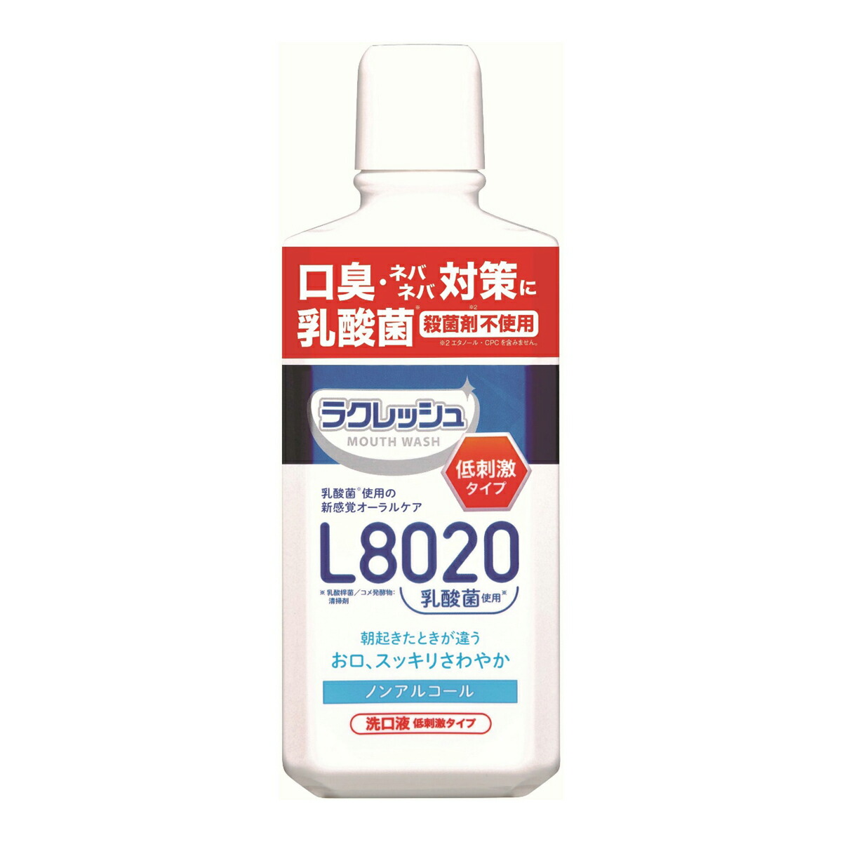 ジェクス L8020乳酸菌使用 新ラクレッシュマイルド マウスウォッシュ 450mL×１５個セット １ケース分 期間限定の激安セール