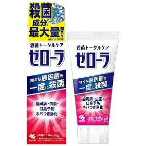 【２０個セット】 小林製薬 殺菌トータルケア ゼローラ 90g&times;２０個セット【正規品】【t-5】｜キュー バザール 10,719円