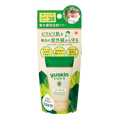 ユースキン シソラ UVミルク(40g)×48個セット 1ケース分