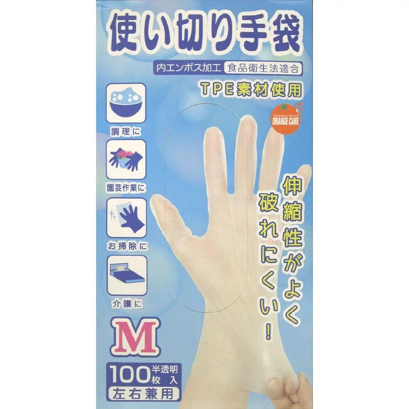 【３０個仕掛ける】 オレンジ色世話をする 使い切りグローブ M大きさ 決定づける兼用 100枚入り口・入口×３０個仕掛ける【置き目品】