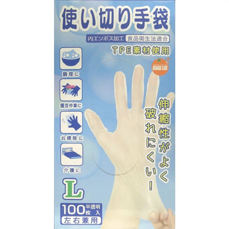 【３０個仕掛ける】 オレンジ色世話をする 使い切りグローブ L大きさ 決定づける兼用 100枚入り口・入口×３０個仕掛ける【置き目品】